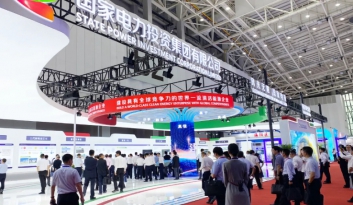2023核電展開幕